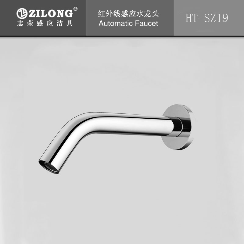 感应水龙头 HT-SZ19.jpg