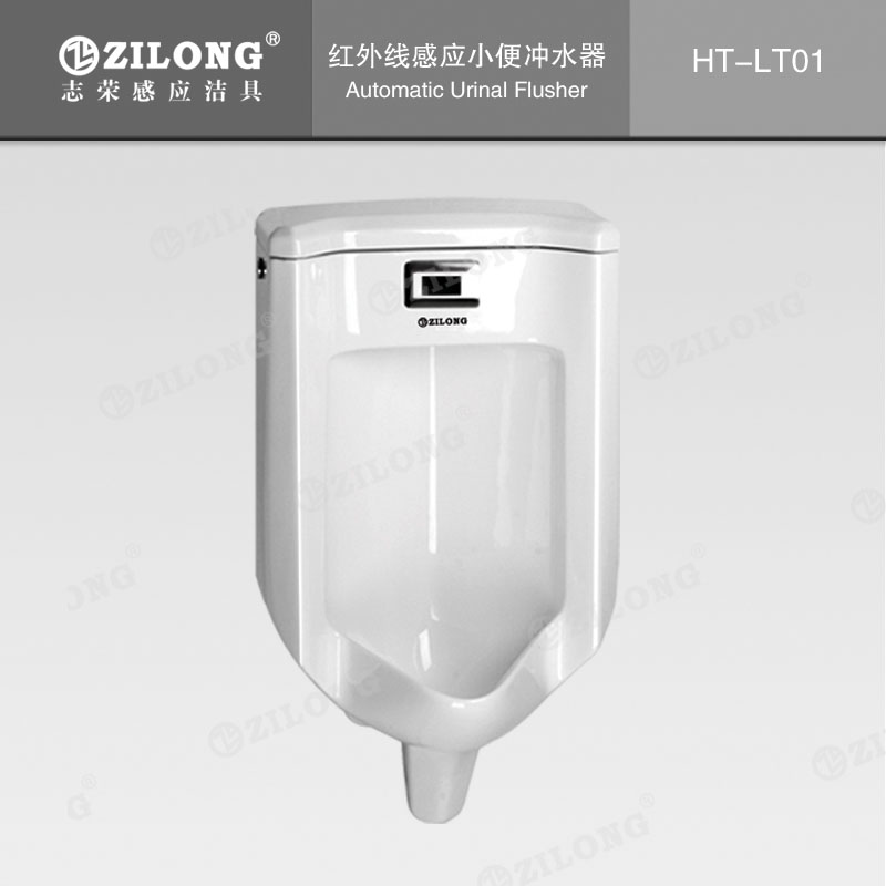 连体小便斗感应器 HT-LT01.jpg